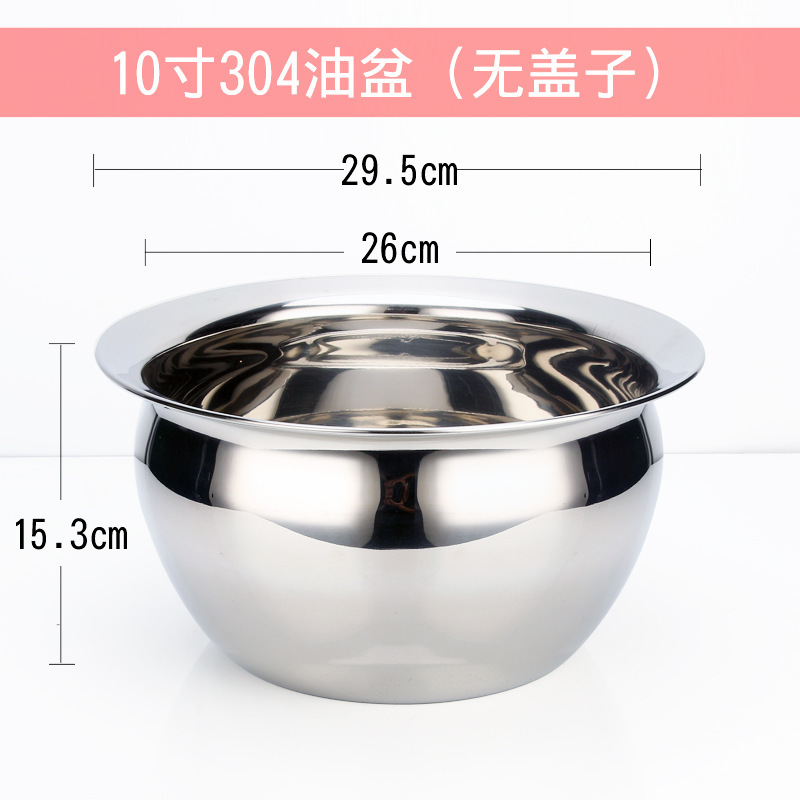 304 極厚ステンレス鋼洗面器オイルドラムキッチンスナックストールオイル洗面器カバー付き非磁性拡張型 201 オイルシリンダー家庭用|undefined