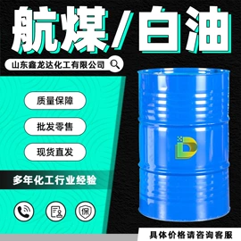 酯;二元醇;一元醇