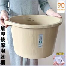 加厚加高塑料泡脚专用桶家用洗脚盆带凸点按摩足浴盆过小腿木纹桶