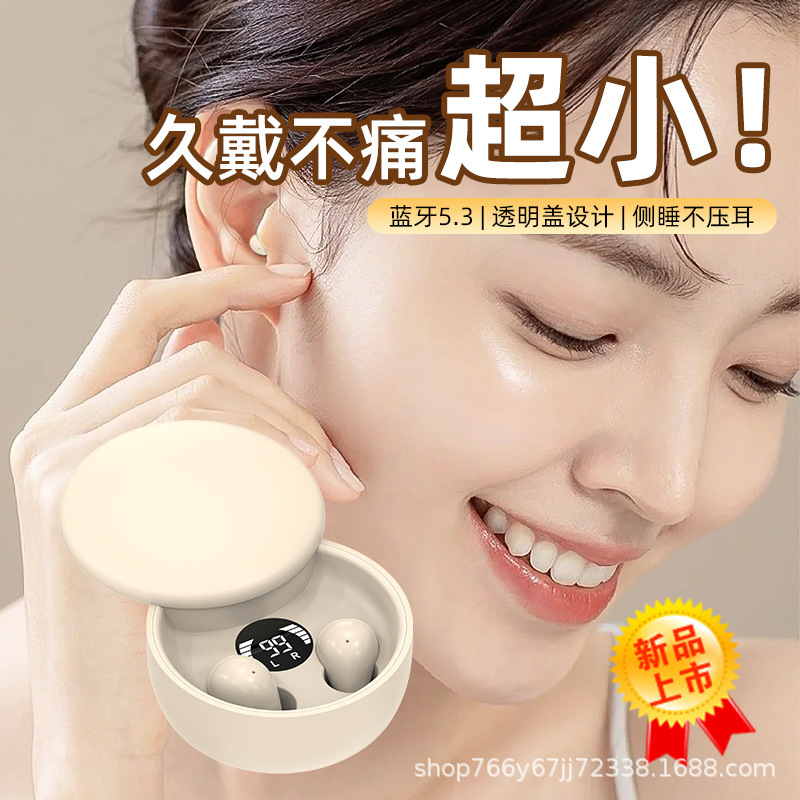 Sk26 Bluetooth Earphones Sleep Mode Private Model In-Ear Cross-Border New Product Factory Direct Supply Ultra-Long Battery Life Bilateral Stereo Sk26 Bluetooth Earphones Sleep Mode Private Model In-Ear Cross-Border New Product Factory Direct Supply Ultra-Long Battery Life Bilateral Stereo