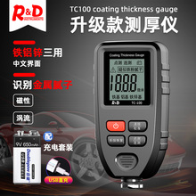 R&D TC100��Ĥ�x ����܇��Ĥ�x�߾��ȉT�Ӝy��x��\����y���x
