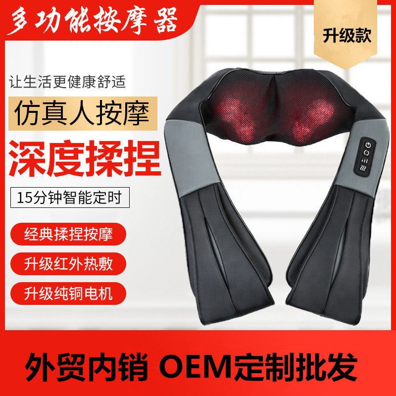 Multifunctional kneading massage shawl for car and home use, electric neck and shoulder massager with heat therapy