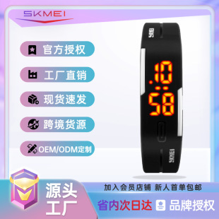 SKMEI�r������ӱ�r�г���LED��ˮ�֭h��ͯ�W����Ů����P