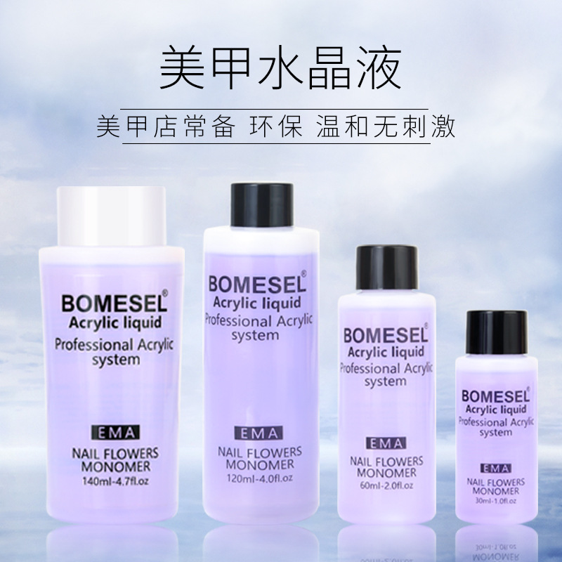 Explosiones transfronterizas manicuras cristal líquido fábrica de almacenamiento de uñas extensión tallado viscoso perforación cristal líquido líquido líquido de limpieza de agua seca rápida