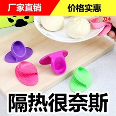 创意家居生活厨房简易微波炉硅胶隔热盘夹碗盘碟防热隔热手套夹子 Car supplies tripod warning sign folding fault dangerous parking sign car reflective tripod annual inspection annual review