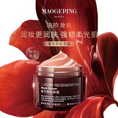 Mao Ge のフラット スキン ブラック クリーム 保湿と栄養を与えるナイト クリーム メイク前クリーム
