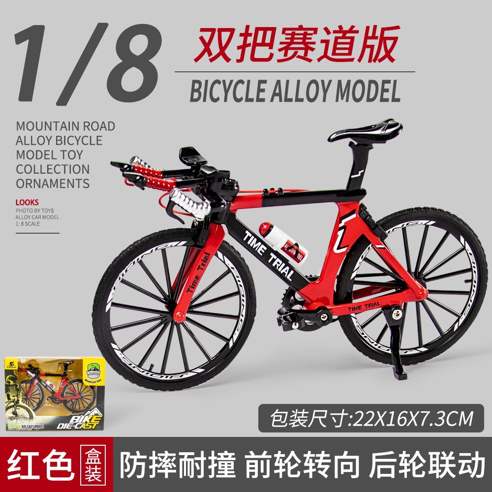 [창문 선물 상자] 뉴 더블 핸들 레이싱카(레드)