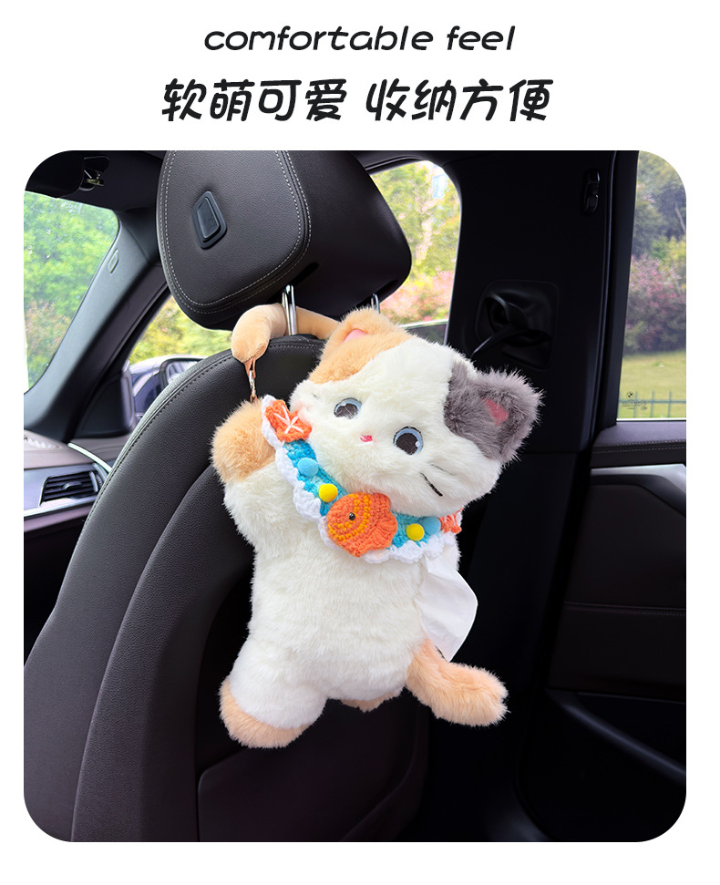 New cat-themed car tissue box, cute cartoon car seat back hanging tissue box, creative plush toy hanging bag