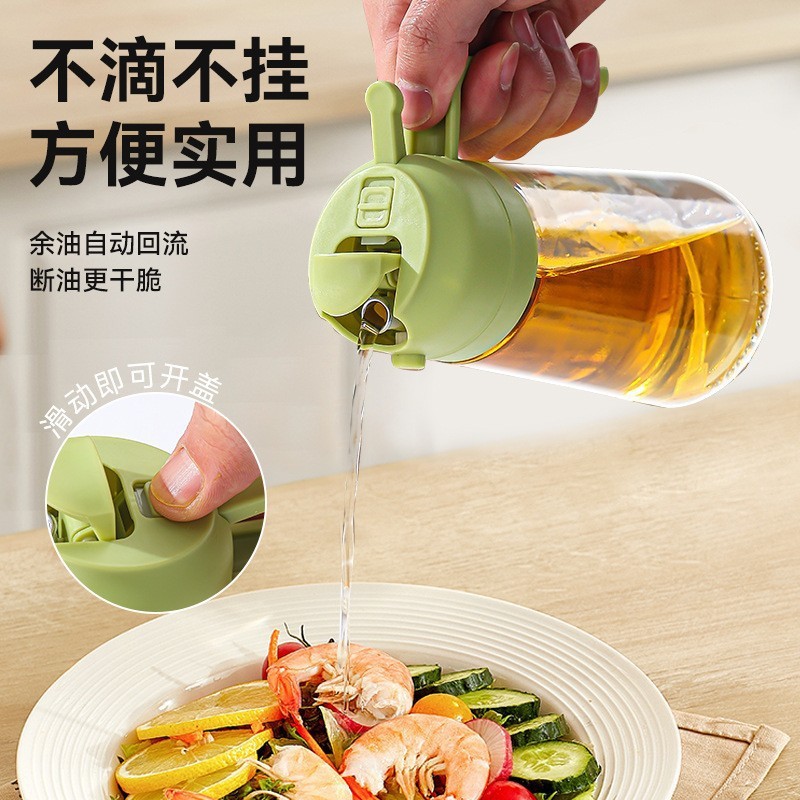 油壶家用厨房喷倒两用食用喷油壶玻璃二合一体式喷雾油瓶储油瓶