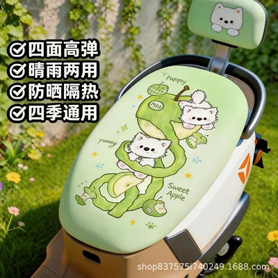 Electric car cushion, cushion cover, full coverage, wide elastic