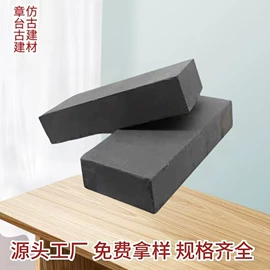 古建砖;古建瓦;砖瓦及砌块