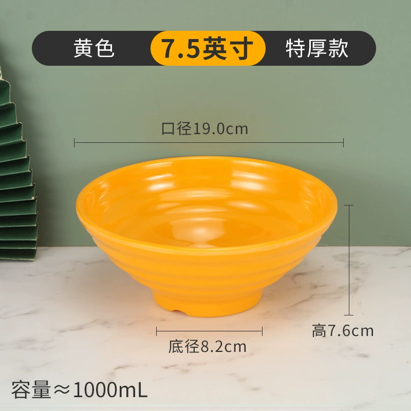 Shatterproof Plastic Soup Bowl, Commercial Grade, Thick Durable 15.5 cm (6") Options