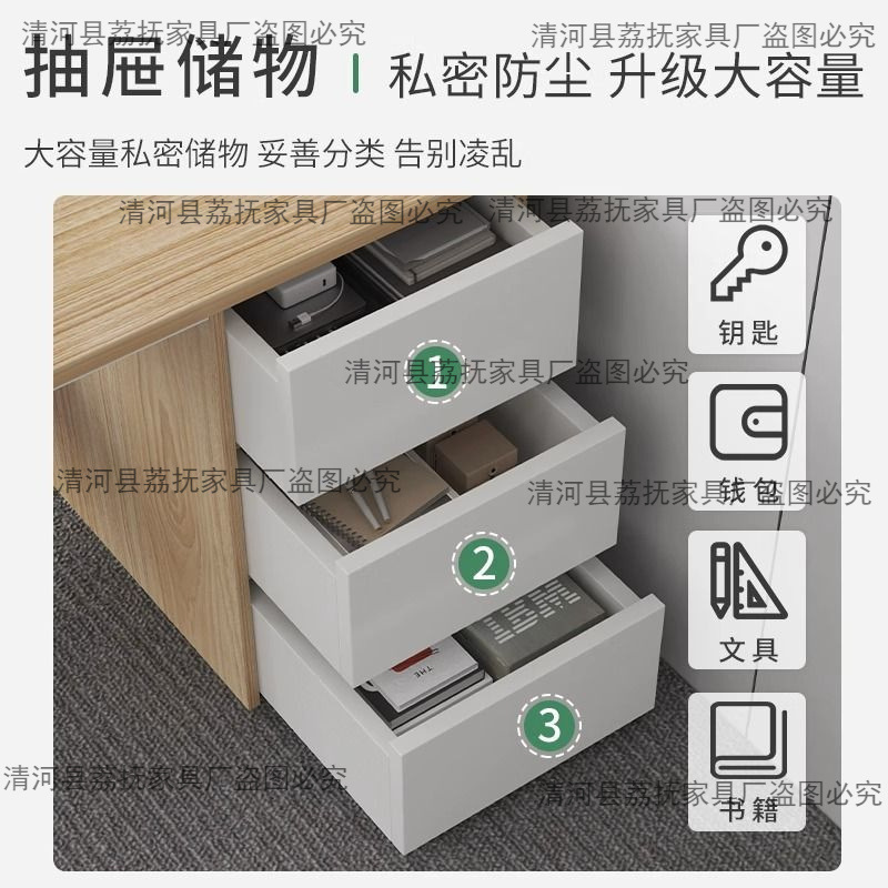 电脑桌子台式带抽屉现代简约办公桌椅组合家用书桌学生学习写字桌|undefined