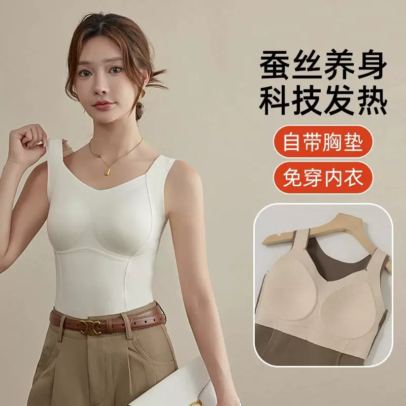 6668羊绒蚕丝保暖背心女带胸垫免穿文胸内搭外穿秋冬加绒打底上衣