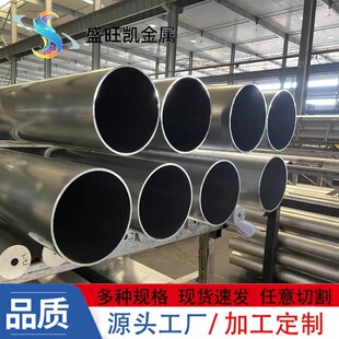 7A04T6�o�p�X�ܺ�����Al-Zn-Mg-Cu�ߏ����X�Ͻ�ܲĮ����X�ܶ���