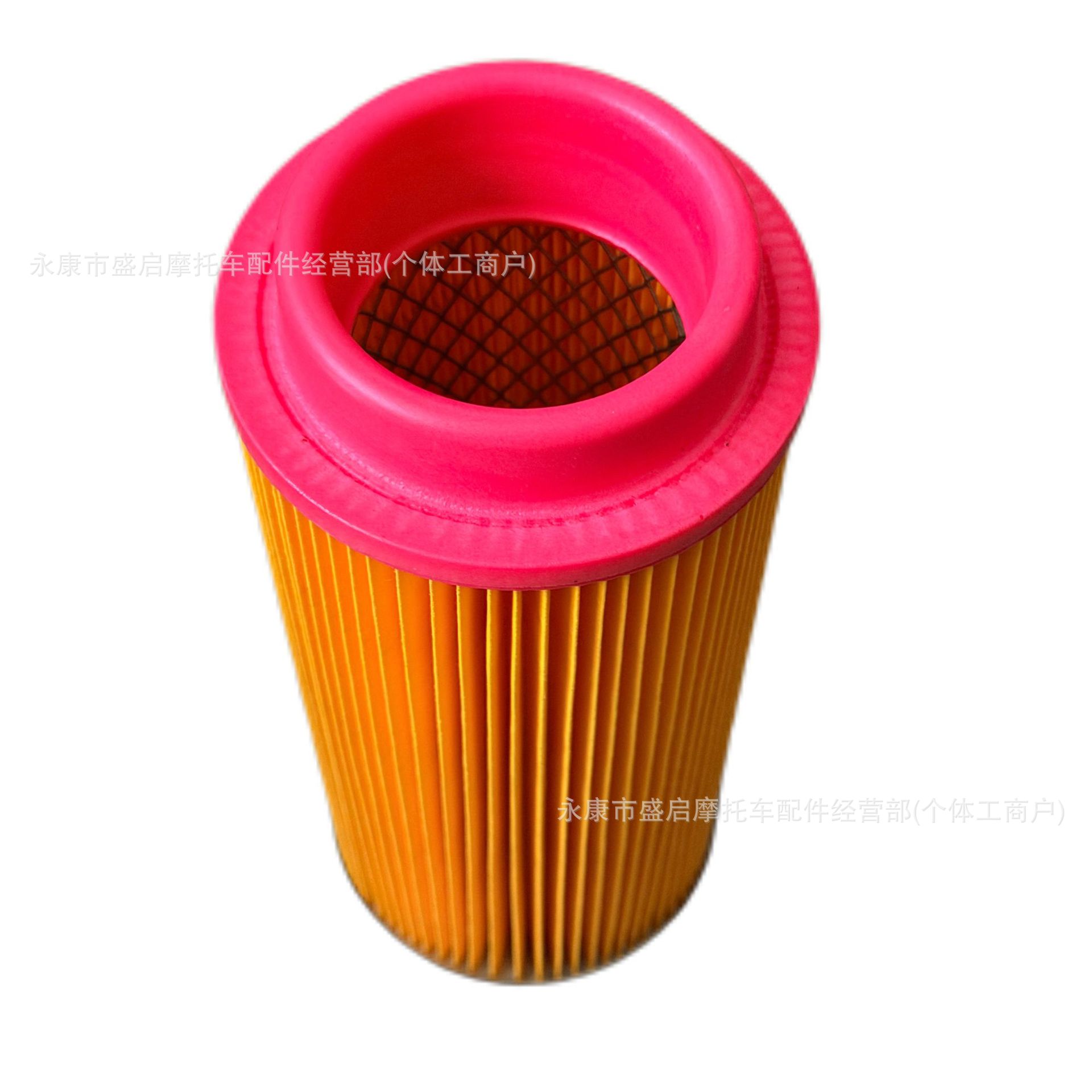 KAYO Huayang AU300-500CC four-wheel beach motorcycle air filter