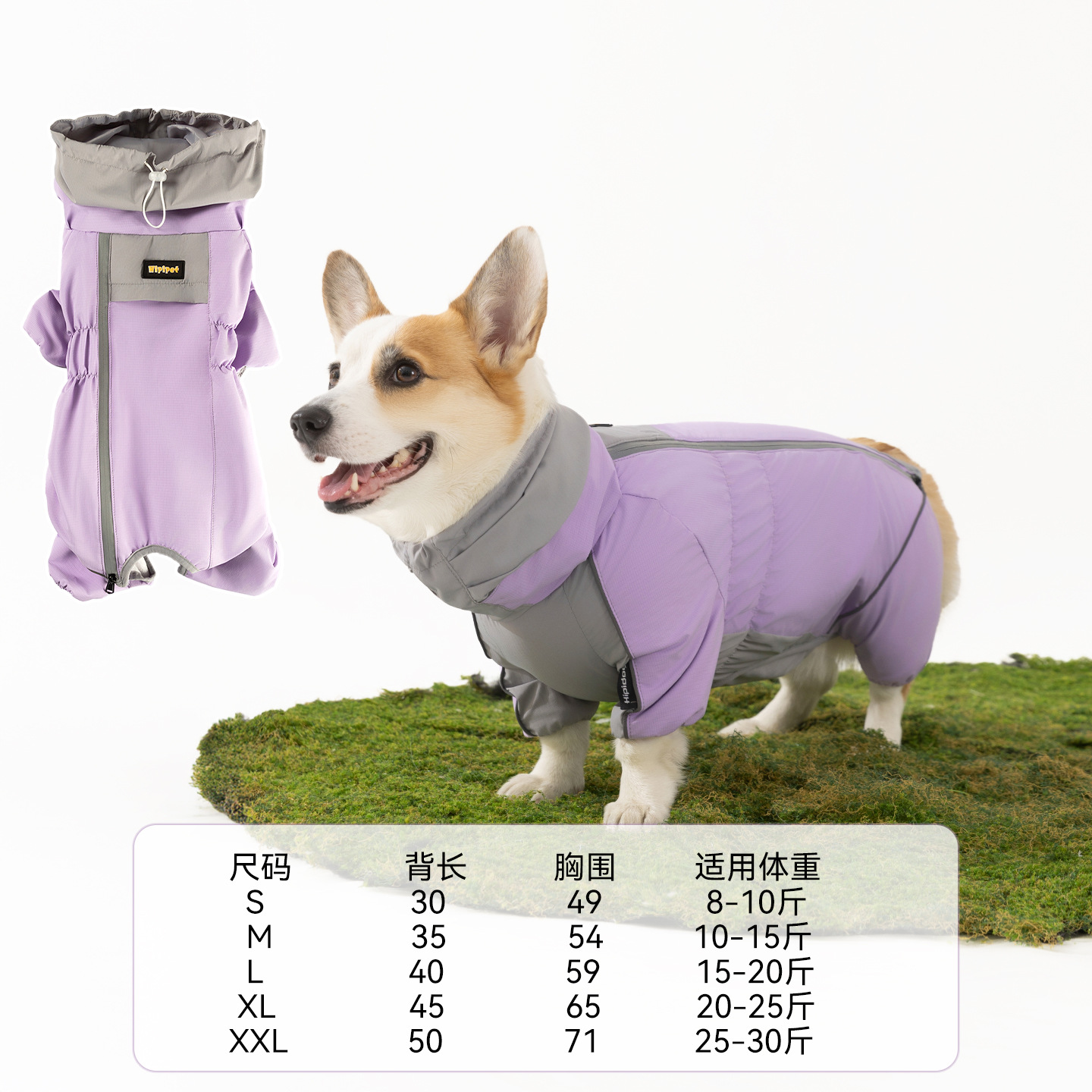 Otoño y invierno nuevo tipo de tres anti-corgi carga cálida y gruesa capa de algodón encapuchada perros pequeños y medianos perros y gatos ropa de salida