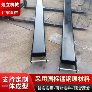 New Design of 8 Thick Forklift Covers, High Hardness, Reinforced, Durable, High-Quality Manganese Steel Extended Arm Iron Shoes, One-Piece Molding