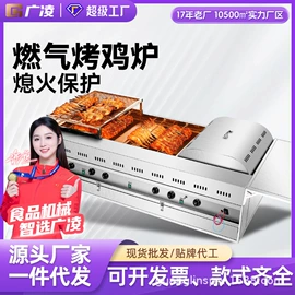 肉品加工设备;其他食品加工;食品烘焙设备