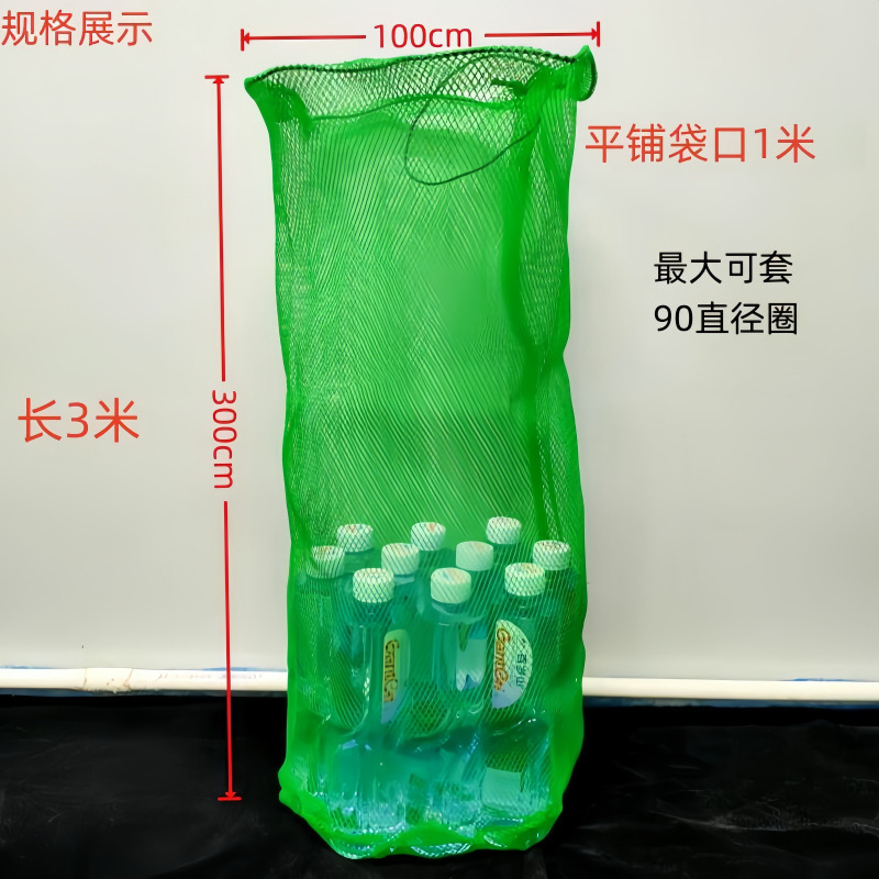 휴대용 두꺼운 어망 가방【 3m 】 1m 와이드
