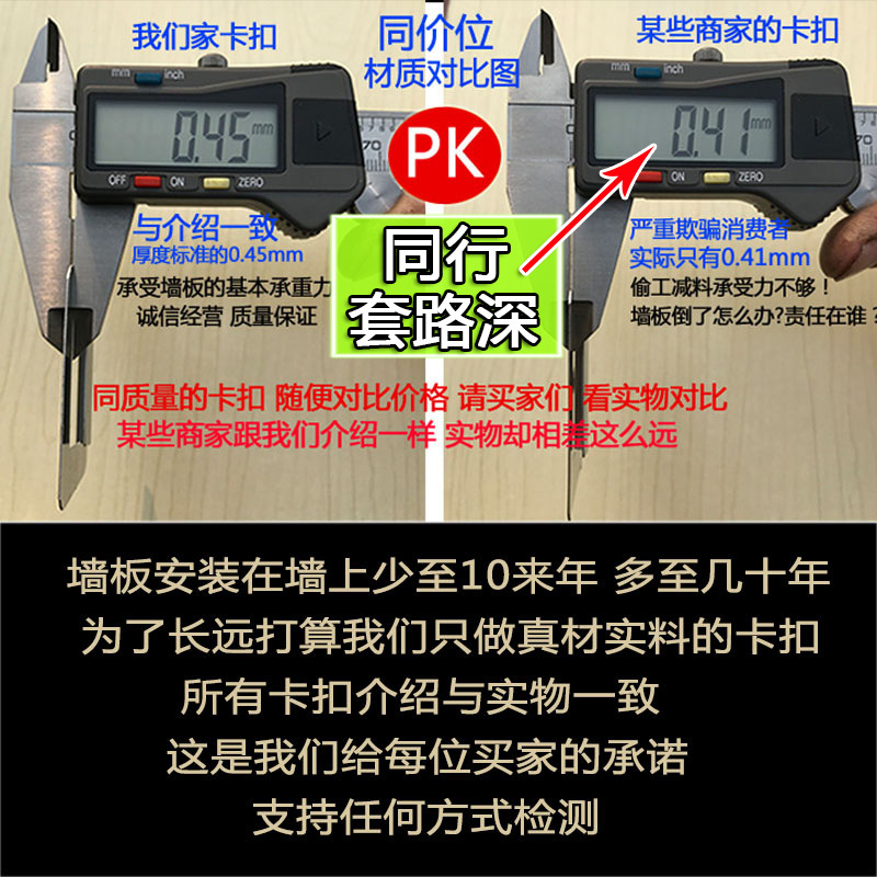 成品木饰面护墙板干挂挂条子母卡扣挂件厂家配件安装扣件实木墙nu