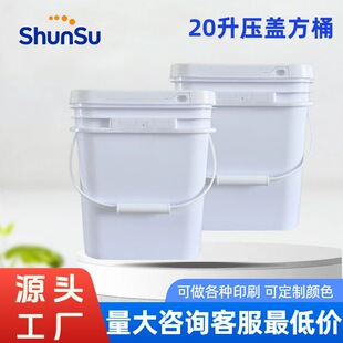 �羳����20����Ͱ���ωT��Ͱ�����ܷ�����ע��Ͱ��ɫ20L�T������