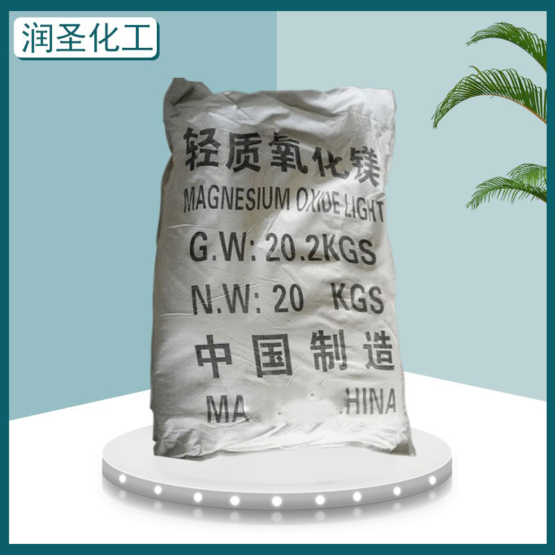 Spot wholesale lightweight magnesium oxide rubber plastic coating…