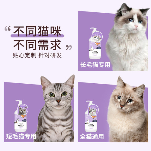Dog Shampoo Special for Golden Retrievers, Shorthair Cats, and Deodorizing and Scent-Enhancing Pet Shampoo for Kittens, Bathing Supplies