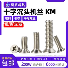 螺钉;螺母;垫圈