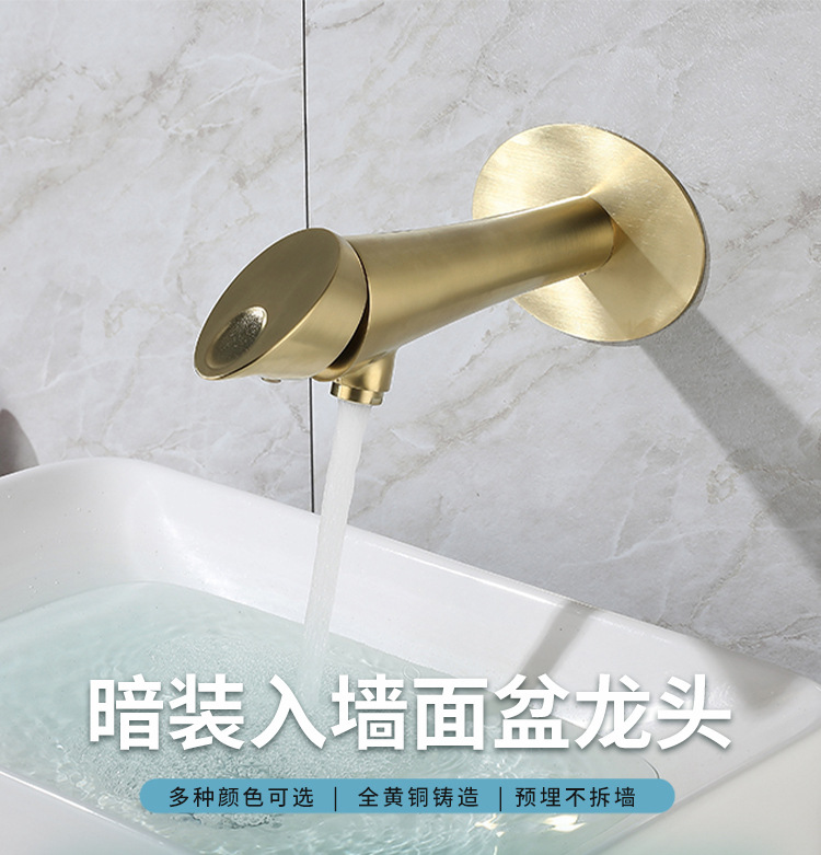 Huarui Li all-copper concealed washbasin faucet, brushed gold and black, bathroom wall-mounted faucet, pre-embedded cold and hot faucet full figure