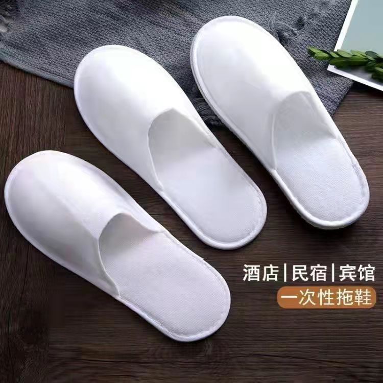 일회용 슬리퍼