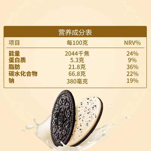 Oreo New Thin Crispy Sandwich Cookies 95g*24 Bulk Wholesale Ultra Thin Biscuits Leisure Afternoon Tea Snacks