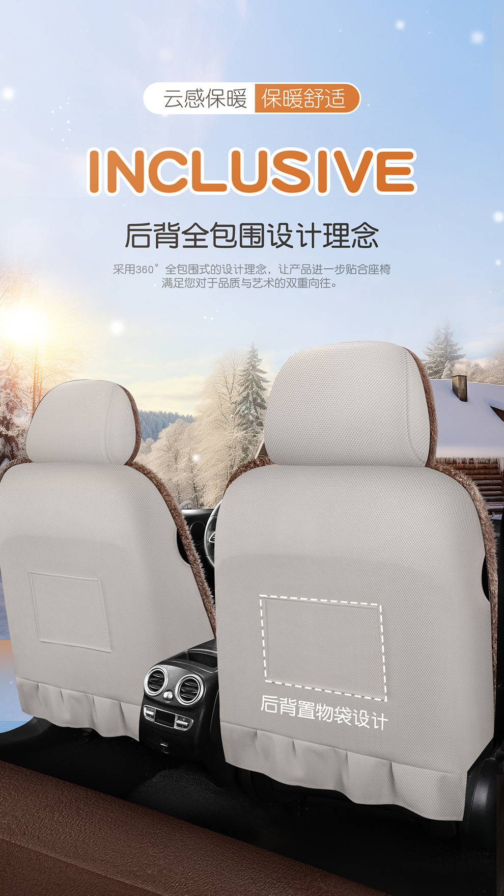 Winter Plush Car Seat Cover for Five Seats, Fully Enclosed Seat Cushion, Warm and Thickeneded Cotton and Linen Cartoon Goddess Seat Cover