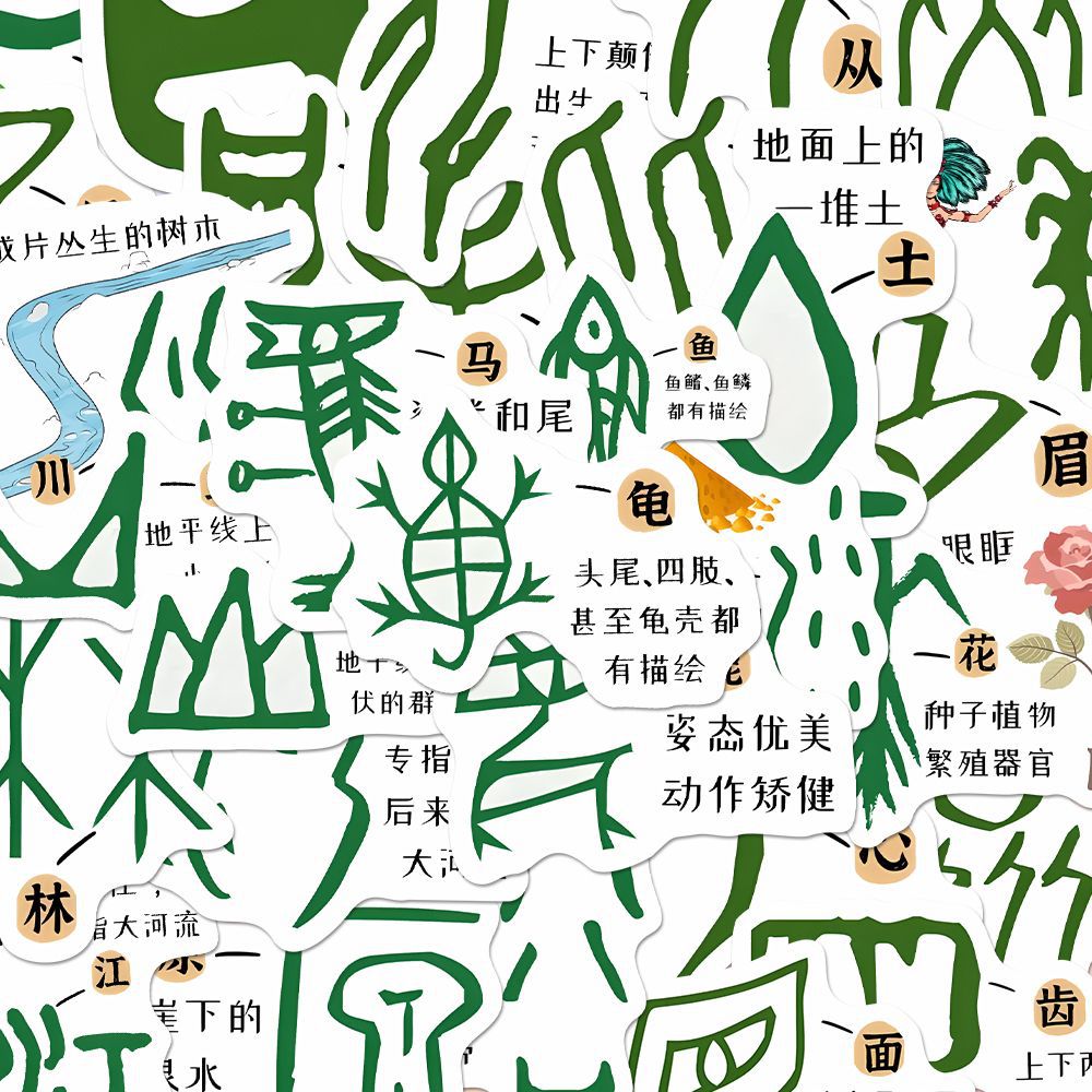 222 pegatinas divertidas de oráculo personalidad creativa pegatinas divertidas decoración diy libro de mano pared escritorio impermeable