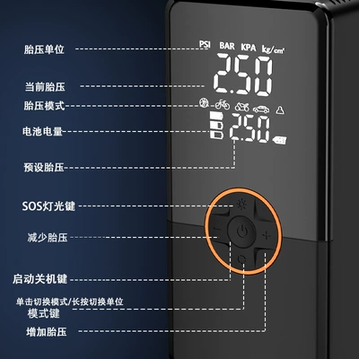 air pump 2 in 1 – Hava nasosu