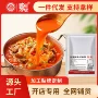 凯里贵州商用餐饮底料