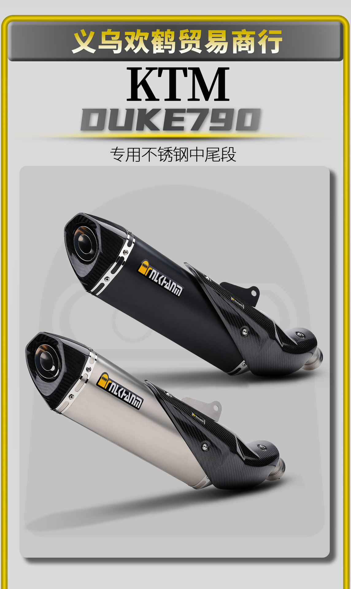 Ktm Duke 790/890 Motorcycle Modified Exhaust Pipe with Hexagonal Carbon Head and Stainless Steel Mid-Tail Section, Non-Destructive Installation