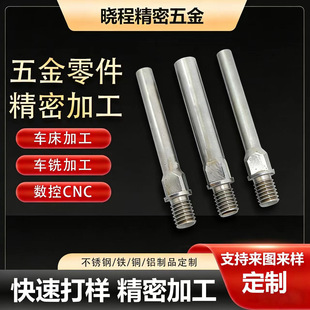 �� CNC�C�ӹ��S�~ ���P� �F�X������܇�����ęC�ǘ�����߾���