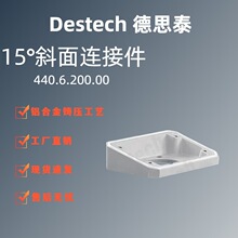 ��˼̩ 44/60ϵ�Бұ۽M��  �X�Ͻ𔵿ؿ��������15&deg;б���B�Ӽ�