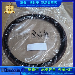 ǰ�ͷ�1002513034�H�񲩶Ű�Baudouin�l�әCBELAZԭ�S��Ʒ