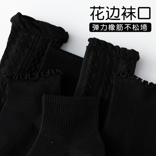 Spring and summer mid-calf socks for women, lace solid color lolita jk socks, long cotton socks, pile socks, loafers, socks wholesale
