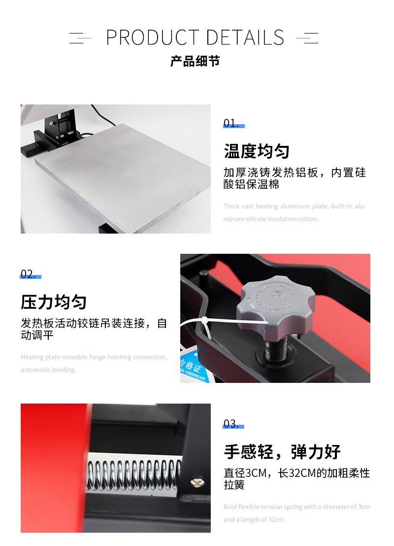详情页5.jpg
