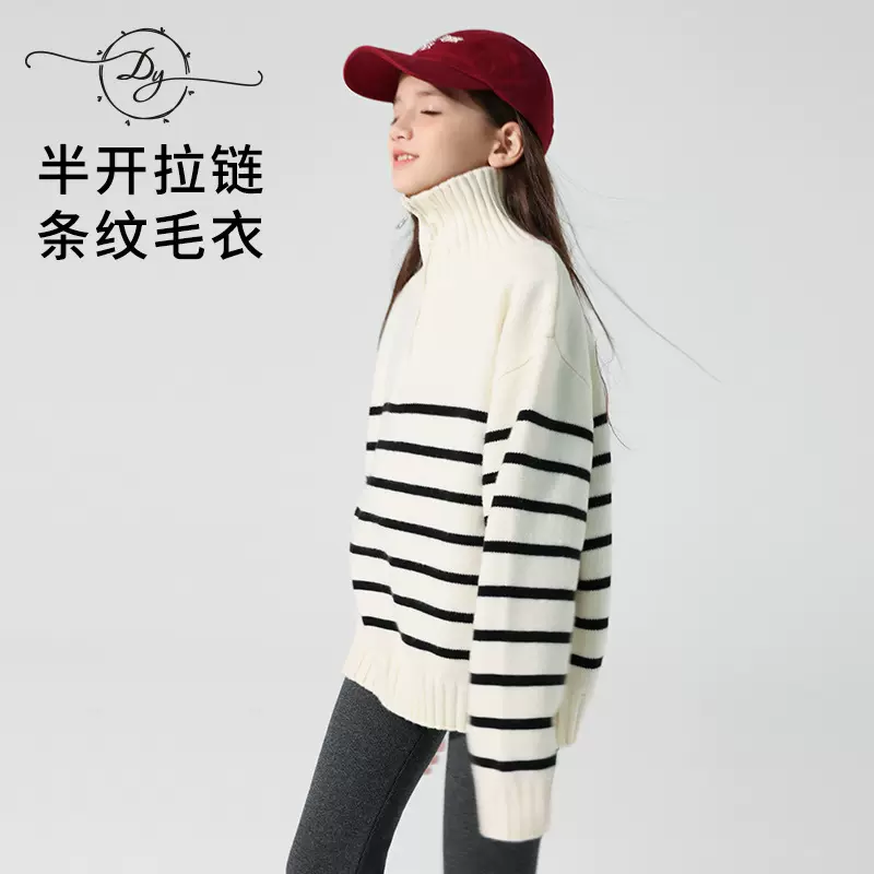 桑洛童装女童保暖毛衣2024秋冬新款童装小女孩高领加厚儿童针织衫