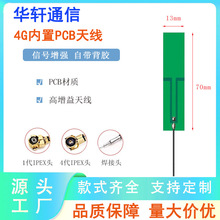 4G����PCB�쾀GSM3GGPRS�������NƬ�o���W��·����ģ�Kȫ�l��