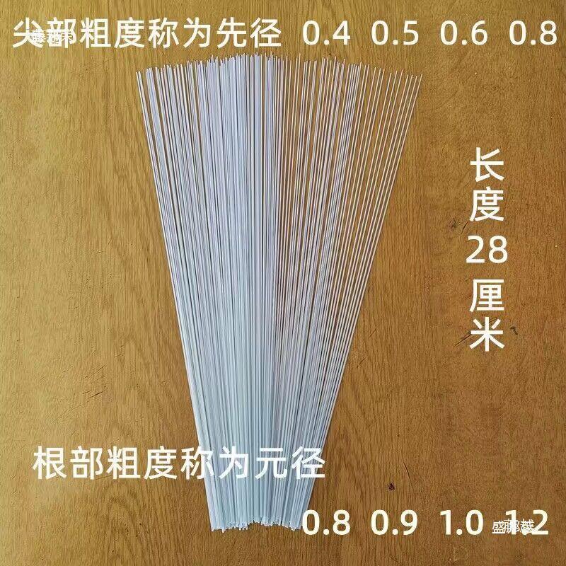 공장 긴 DIY 수제 재료 물고기 드리프트 꼬리 드리프트 꼬리 CM 꼬리 부표 콘 꼬리 유리 섬유 단단한 28 단단한 꼬리
