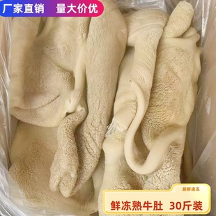 ��������ţ�� ���r������|ȫ��ţ������30������ţ�ǸɃ����� �S