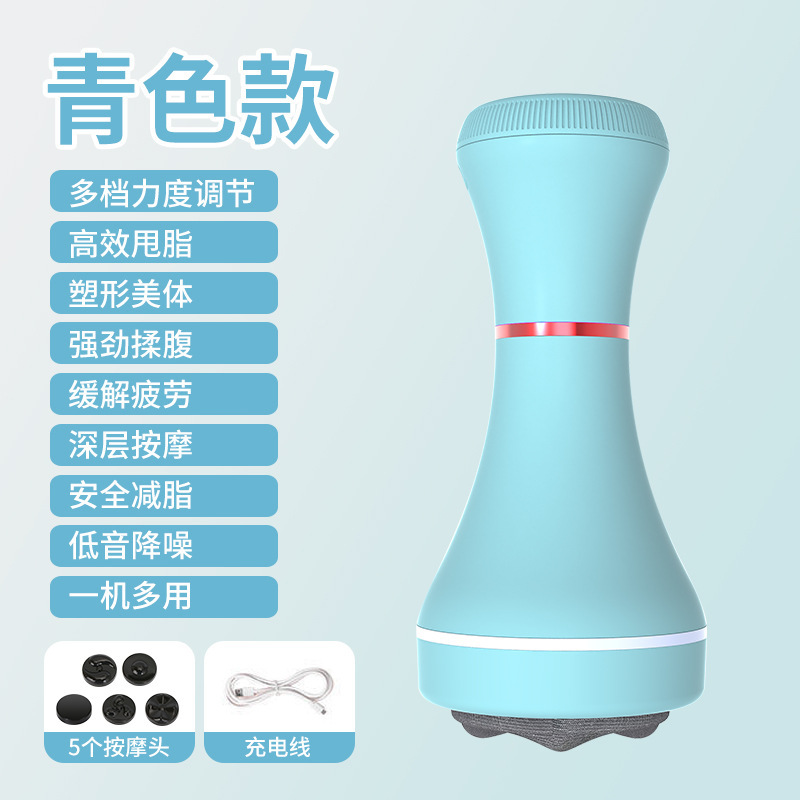 电动推脂机手持按键便携按摩器按摩震动家用颈部腰肩部揉捏美体仪|undefined