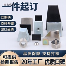 上海唯新磁铁定 制定 做链接工业级科研钕铁硼永磁吸铁石强麦太保