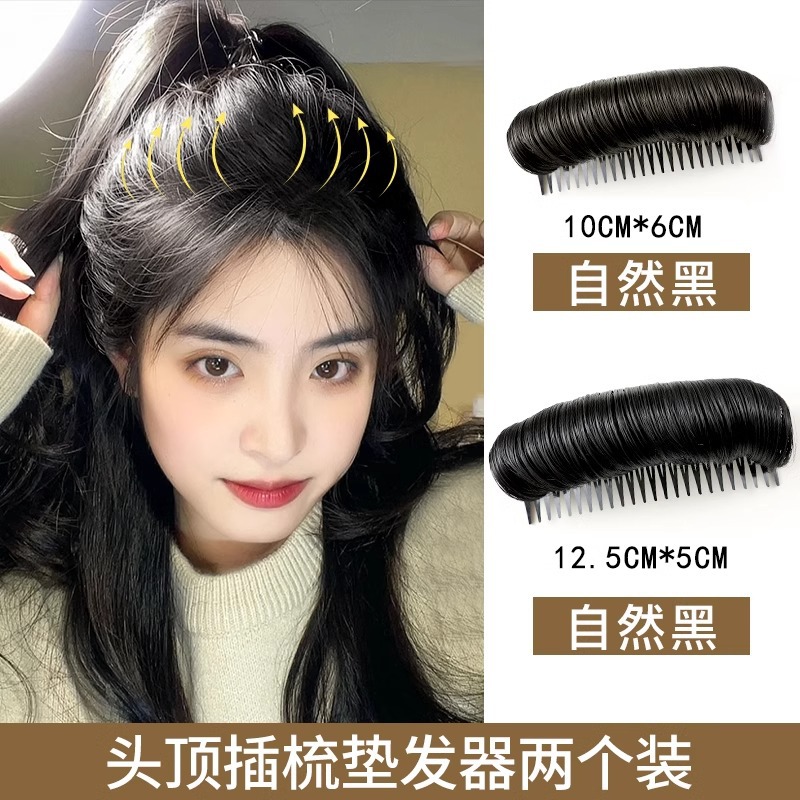 Almohadilla para el cabello pelo mullido artefacto clip de cabello roto aumento de la raíz del cabello de la cabeza Invisible Chica horquilla hacia atrás accesorios para el cabello de la cabeza