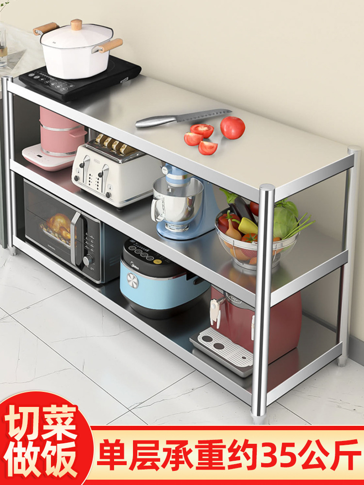 주방 보관 랙 스테인레스 스틸 선반 다층 바닥 다기능 스토리지 작업대 테이블 홈 스토리지 선반